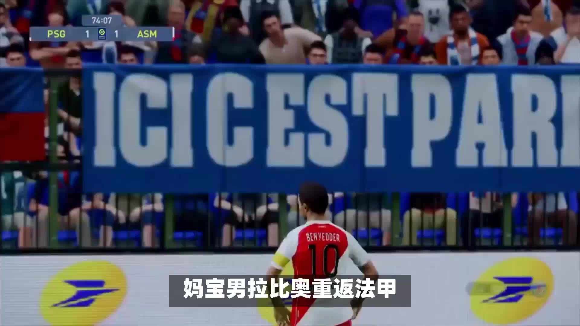 正是