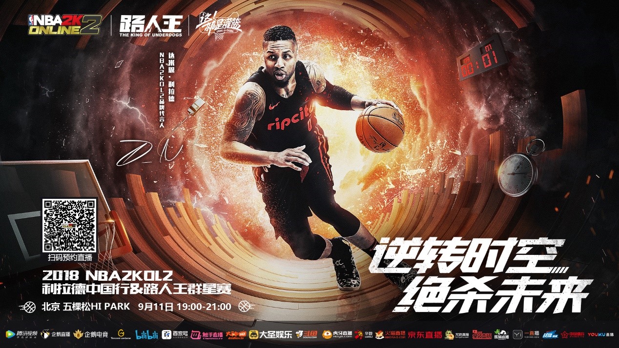 守上他们都