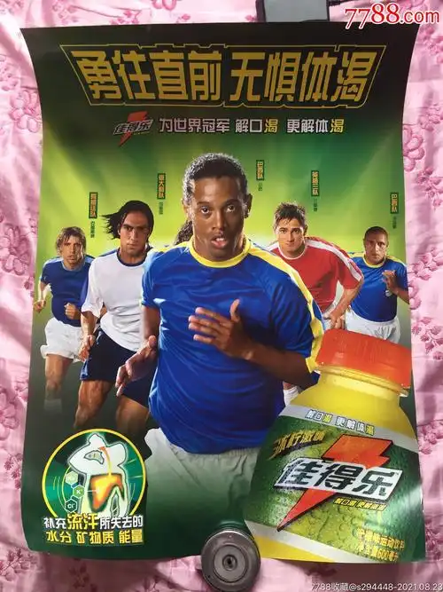 軍之旅做好